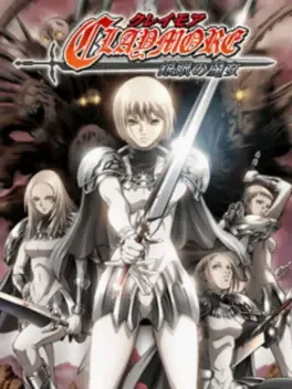 CLAYMORE〜銀眼の魔女〜　新品 s-l400.jpg