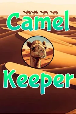 Camel Keeper