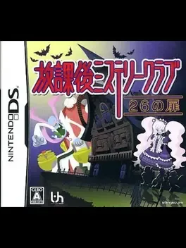 Mystery Mansion image