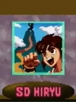 SD Hiryu image