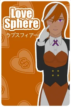 Love Sphere