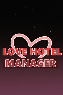 Love Hotel Manager