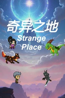 Strange Place