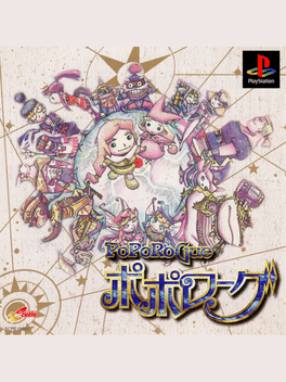 PoPoRoGue Cover