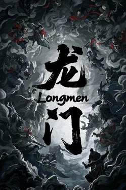 Longmen
