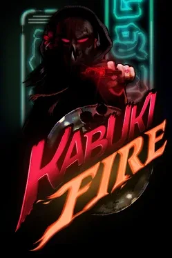 Portada de KABUKI FIRE