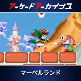Arcade Archives: Marvel Land image