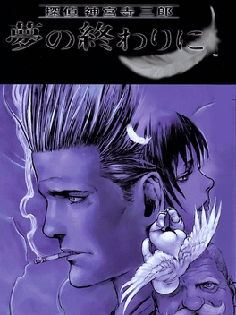 Tantei Jinguji Saburo: Yume no Owari ni Cover