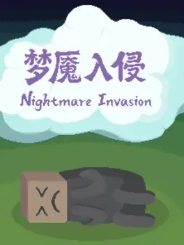 Nightmare Invasion