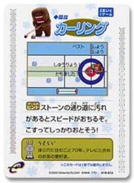 Domo-kun no Card-e: Kyougi - Curling (Usajii)