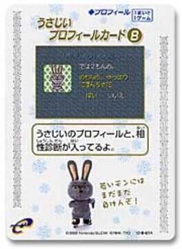 Domo-kun no Card-e: Profile - Usajii Profile Card B game cover