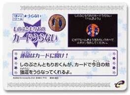 Domo-kun no Card-e: Uranai - Shinobu to Morio no Card Uranai