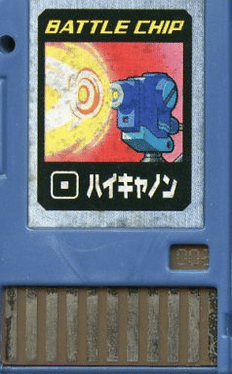 MegaMan NT Warrior Advanced PET: Battle Chip - 002: HiCannon