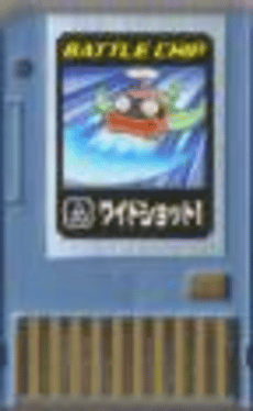 MegaMan NT Warrior Advanced PET: Battle Chip - 010: WideShot2