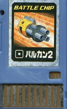 MegaMan NT Warrior Advanced PET: Battle Chip - 016: Vulcan2