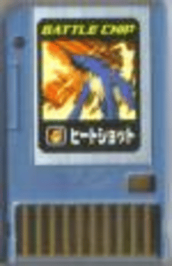 MegaMan NT Warrior Advanced PET: Battle Chip - 019: HeatShot