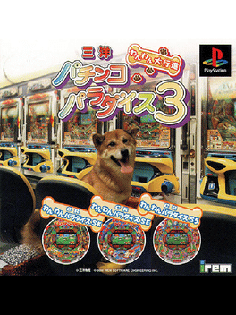 Sanyo Pachinko Paradise 3