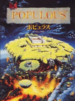 ポピュラス