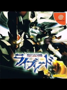 Seireiki Rayblade image