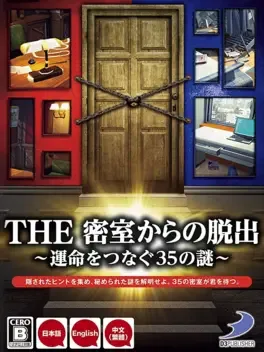 The Misshitsukara no Dasshutsu: Unmei o Tsunagu 35 no Nazo image