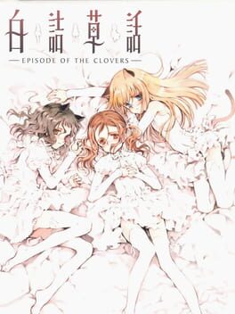 shirotsume-souwa-episode-of-the-clovers--4