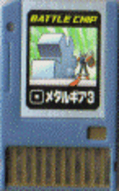 Advanced PET: Battle Chip - Metal Gear 3