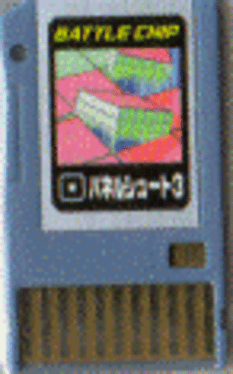 Advanced PET: Battle Chip - Panel Shoot 3