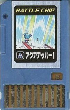 Advanced PET: Battle Chip - Aqua Upper 1