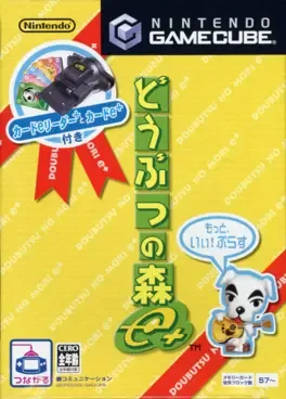 Doubutsu no Mori e+: Card e Reader+ to Card e+ image