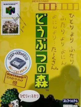 Doubutsu no Mori: Controller Pak Bundle Edition image
