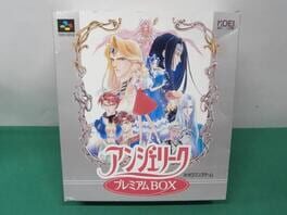angelique-premium-box