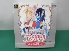 Angelique Premium Box image