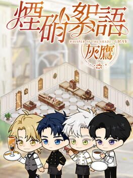 Whisper of the Shade: Gray