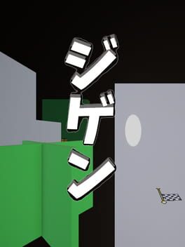 空中力量 (J)游戏资源下载