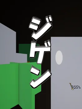 Portada de Dimension