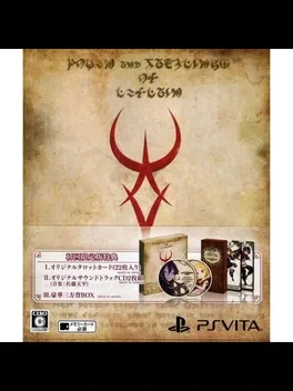 Refrain no Chika Meikyuu to Majo no Ryodan: Limited Edition image