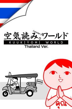 Kuukiyomi: Consider It World - Thailand Ver.