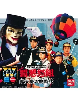 Omoikkiri Tanteidan Haado-gumi: Matenrou no Chousenjou image