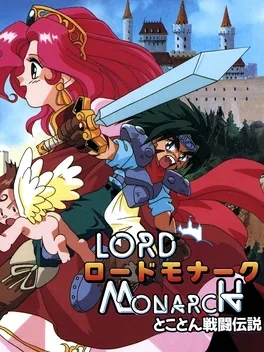 Lord Monarch: Tokoton Sentou Densetsu image