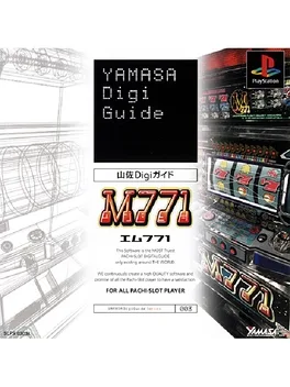 Yamasa Digi Guide: M-771 image