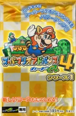 Image de couverture Super Mario Advance 4: Card e+ - Series 1