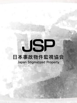 Japan Stigmatized Property游戏资源下载