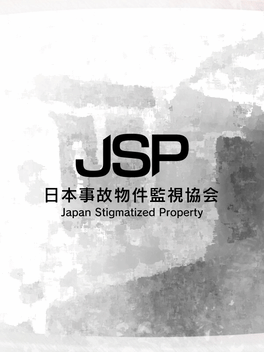 Japan Stigmatized Property