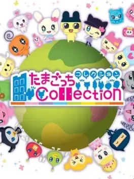 Tamagotchi Collection image