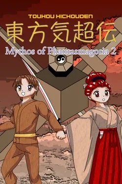 Portada de Touhou Kichouden ~ Mythos of Phantasmagoria 2