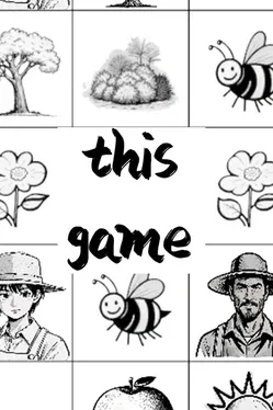 This Game