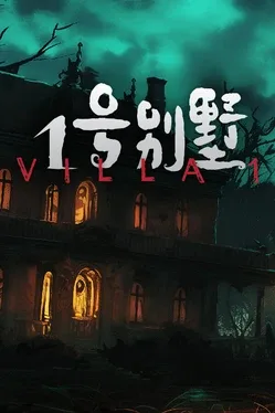 Portada de Villa No. 1