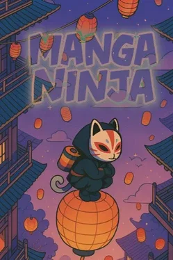 Portada de Manga Ninja 漫画忍者