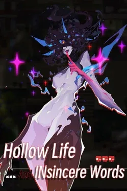Portada de 虚妄之言 Hollow Life And INsincere Words