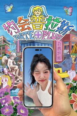Date Plus game cover